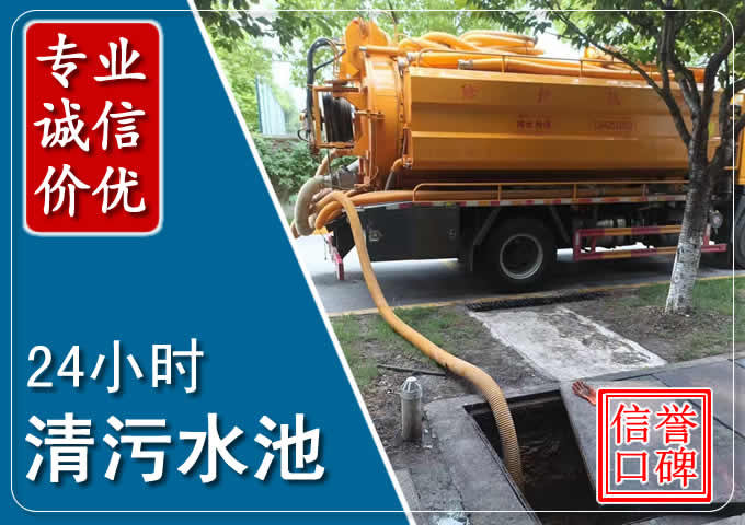 爱民化粪池清掏时人工与自动化哪个更好?清掏时有哪些要求?